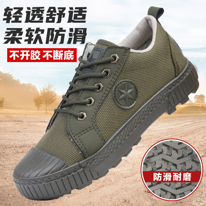 解放胶鞋劳保鞋男春秋款工地耐磨帆布防滑橡胶校训解放鞋农田鞋女主图
