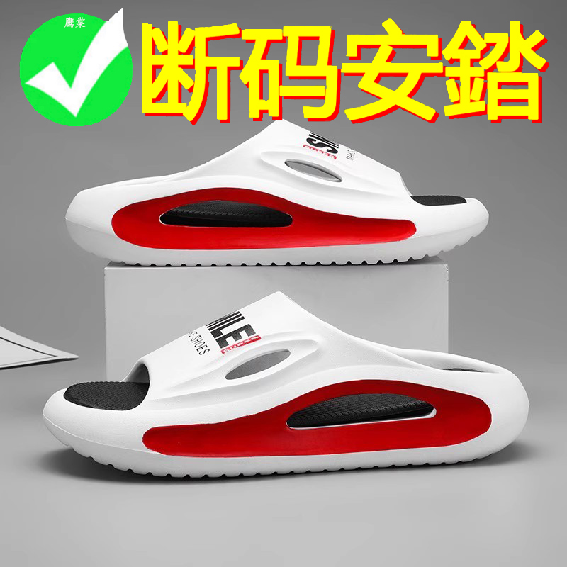 安­錔男鞋2024新款夏季潮流运动篮球凉鞋防滑耐磨厚底踩屎感凉拖主图