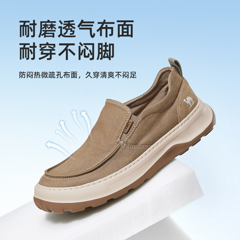 骆驼服饰男休闲缓震软底舒适一脚蹬布鞋主图