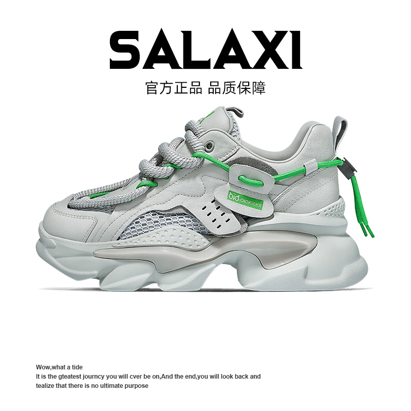 SALAXI【情侣款】潮牌网状冰感厚底时尚百搭男女潮鞋系带休闲老爹鞋主图