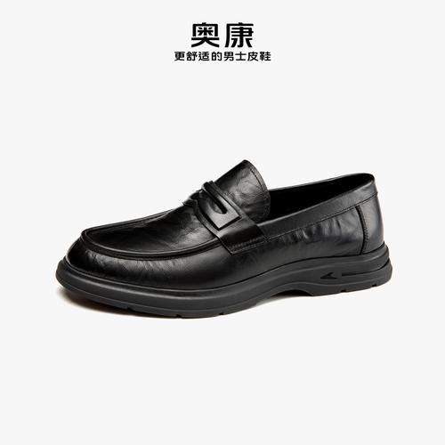 AOKANG奥康2024春季新款商务休闲真皮压花舒适一脚蹬软底办公皮鞋主图