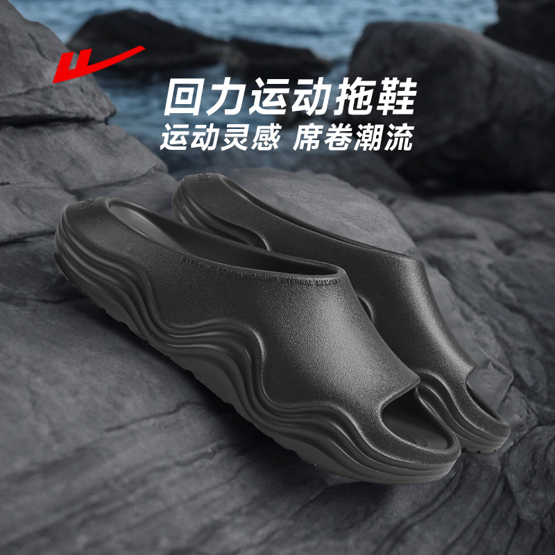 Warrior/回力拖鞋男夏季厚底防滑耐磨家居浴室户外运动外穿男凉拖主图