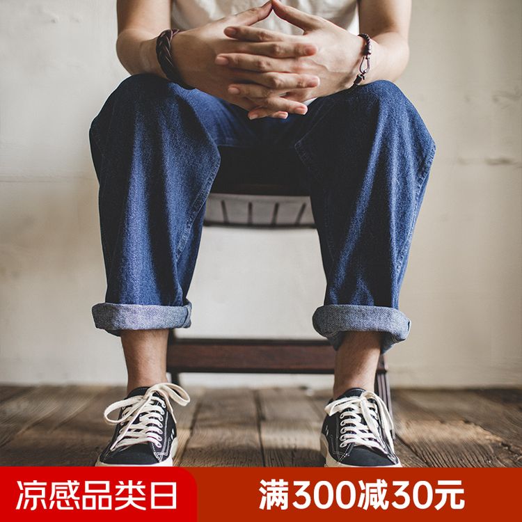 马登夏季低帮开口笑帆布鞋男士百搭休闲鞋潮鞋鞋情侣港风潮流板鞋主图