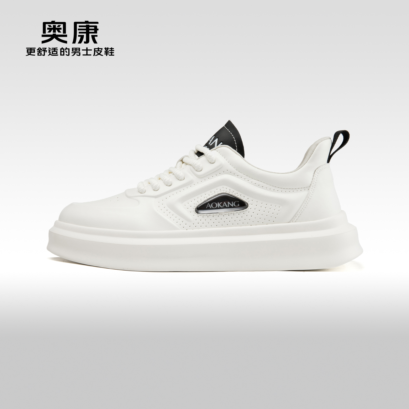 Aokang/奥康2024春夏新款时尚休闲板鞋男舒适透气运动厚底小白鞋主图