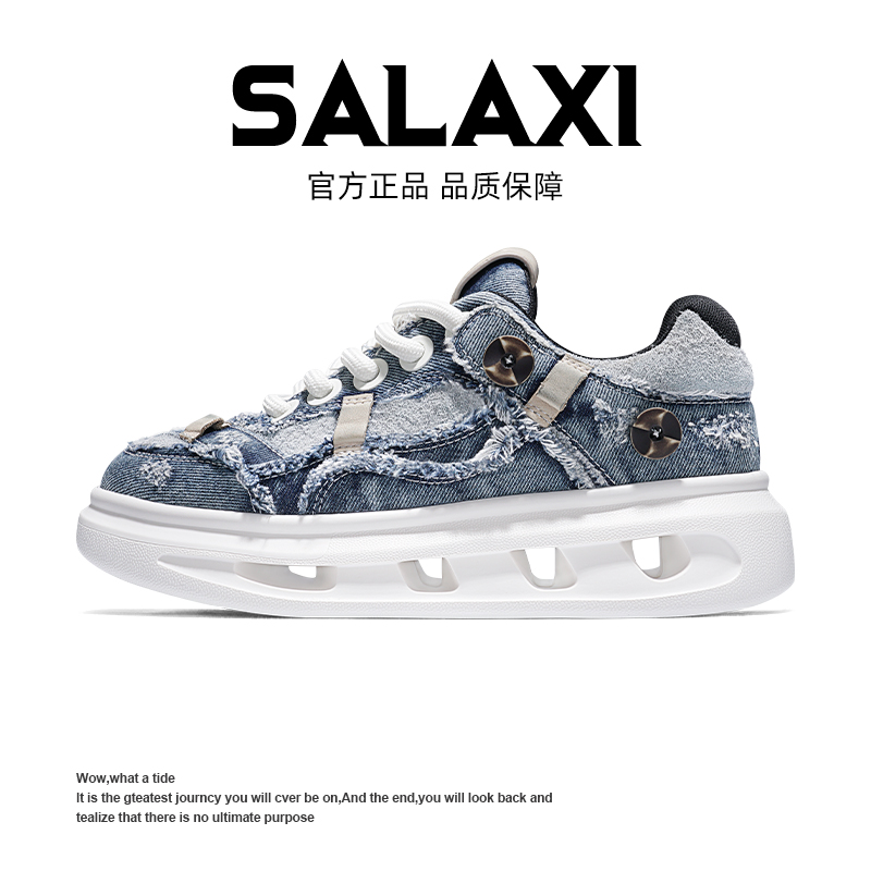 SALAXI 【情侣款】欧洲站夏季小众潮流破旧乞丐镂空低帮休闲运动鞋主图