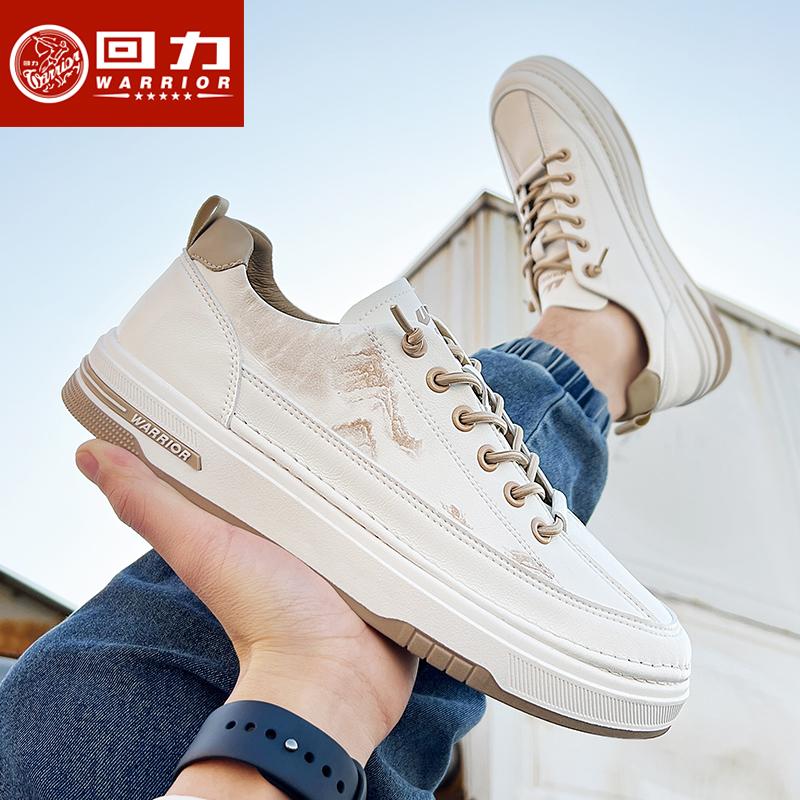 Warrior/回力官方正品男鞋秋季透气男鞋板鞋休闲男鞋男士鞋子男款主图