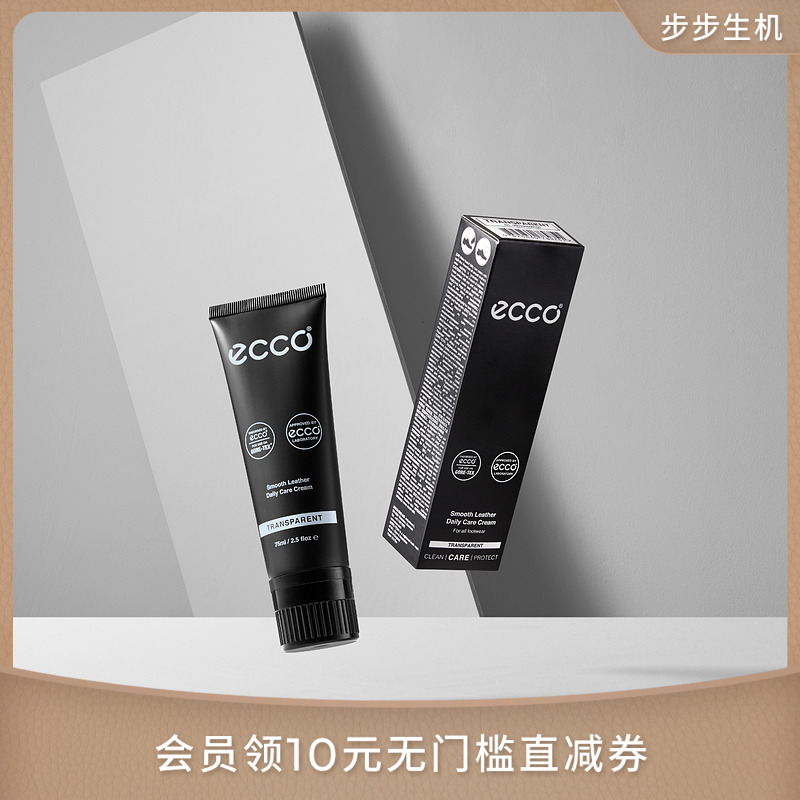 ECCO爱步【光皮鞋乳】高品质科技优质ECCO爱步光皮鞋乳9033300主图