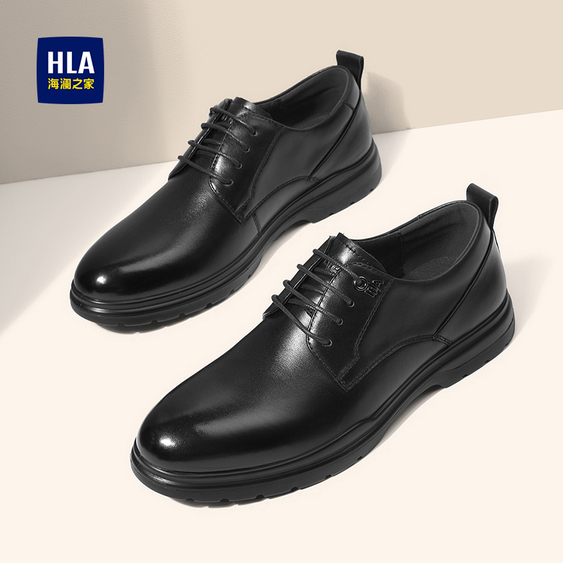 HLA/海澜之家男鞋新品商务正装系带日常舒适男士皮鞋软底时尚百搭主图