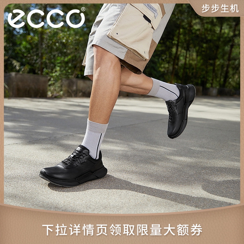 ECCO爱步【健步2.2】男士新款增高透气轻便防滑跑步休闲鞋830764主图