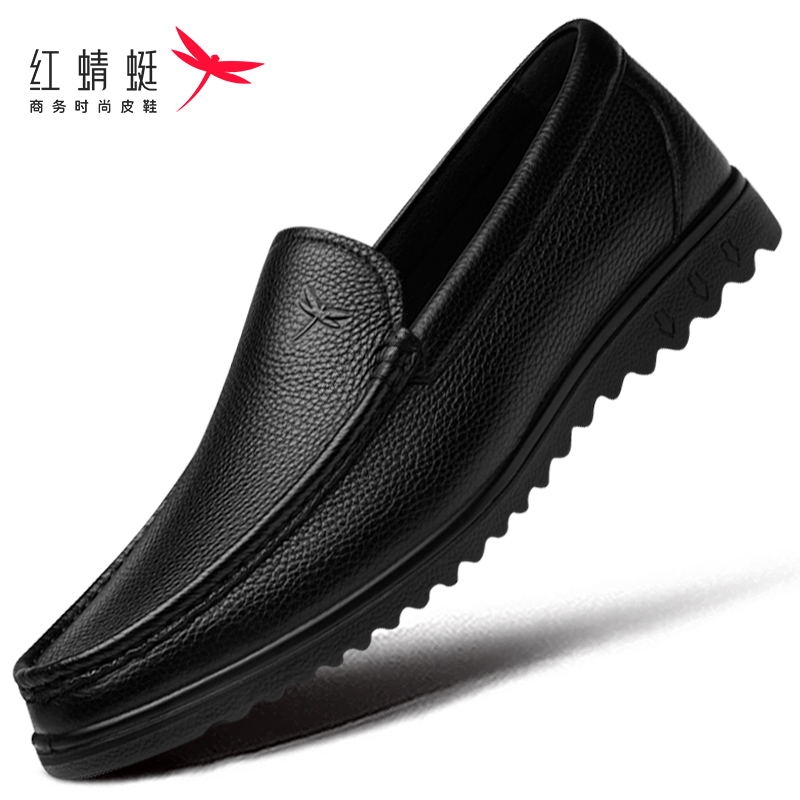 红蜻蜓男鞋春季休闲皮鞋男一脚蹬懒人真皮软底牛皮中年开车豆豆鞋主图