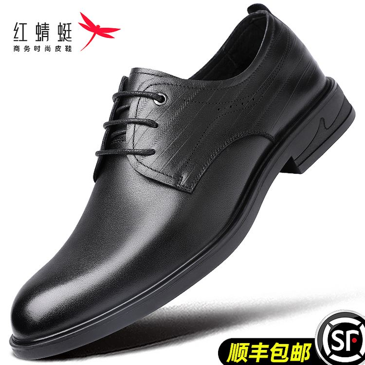 红蜻蜓男鞋秋季休闲男士商务皮鞋软底软面头层牛皮结婚英伦雅丹风主图