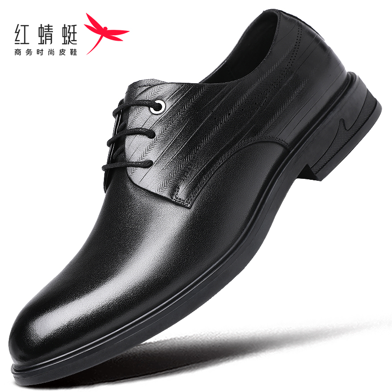 红蜻蜓男鞋夏季新品商务正装皮鞋男真皮头层牛皮休闲鞋子大码软底主图