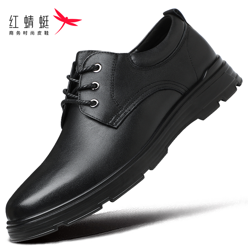 红蜻蜓男鞋夏季大头皮鞋男士真皮牛皮商务休闲防水防滑鞋子百搭主图