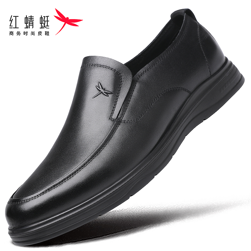 红蜻蜓夏季新款男士真皮软底乐福鞋休闲皮鞋头层牛皮百搭防滑套脚主图