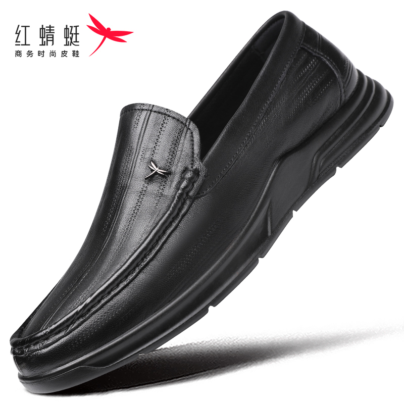 红蜻蜓男豆豆鞋夏季真皮软底时尚百搭透气防滑男士商务爸爸鞋主图