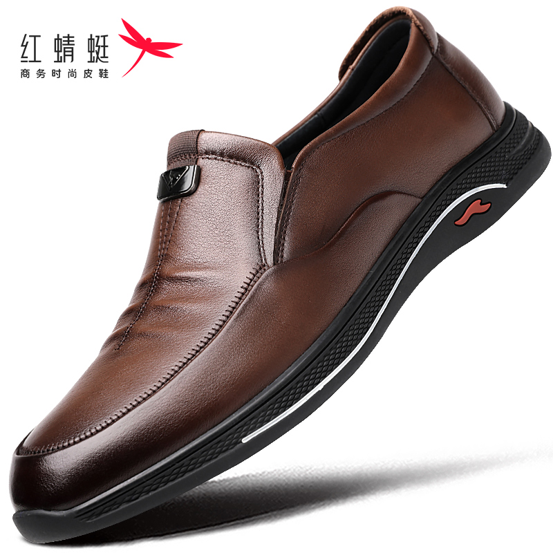 红蜻蜓皮鞋夏新品休闲男皮鞋乐福鞋软底防滑时尚百搭透气真皮中年主图