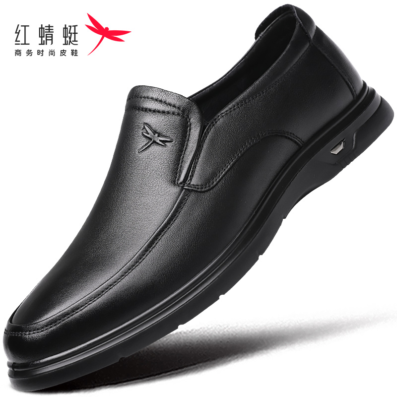 红蜻蜓夏季新款男士真皮软底乐福鞋休闲皮鞋头层牛皮百搭防滑套脚主图
