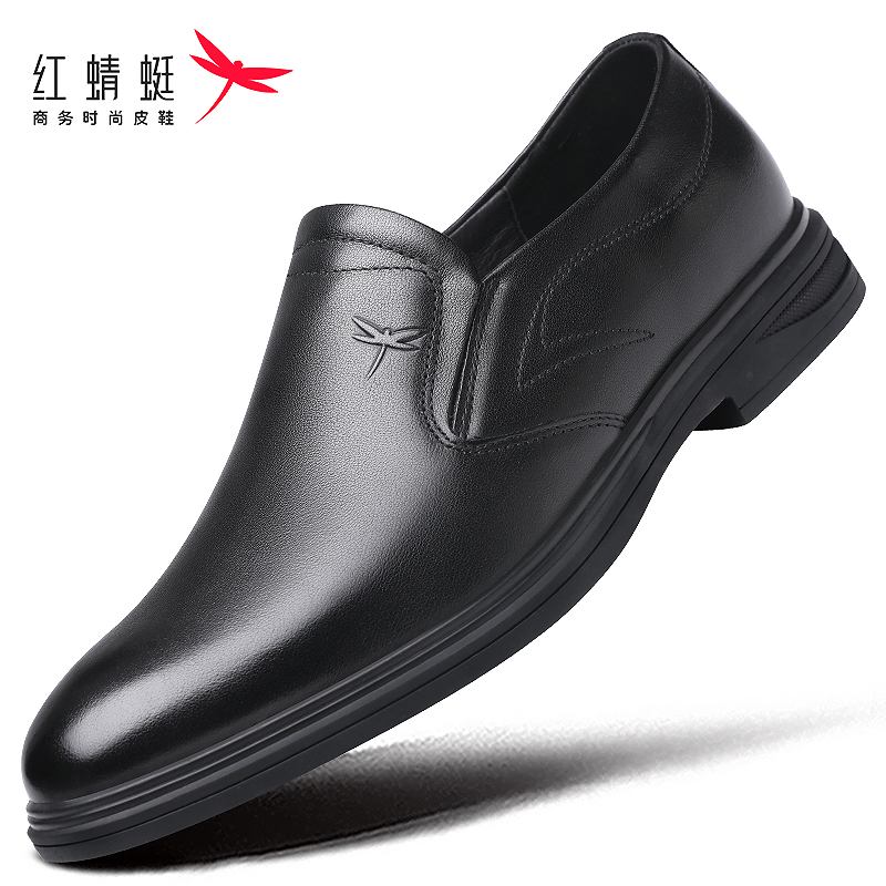 红蜻蜓夏季新款男士真皮软底乐福鞋休闲春季头层牛皮百搭防滑中年主图