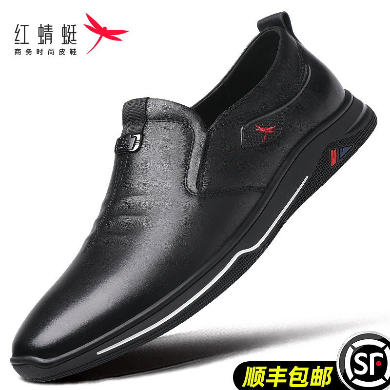 红蜻蜓夏季商务休闲男皮鞋时尚百搭真皮软底防滑透气一脚蹬懒人轻主图