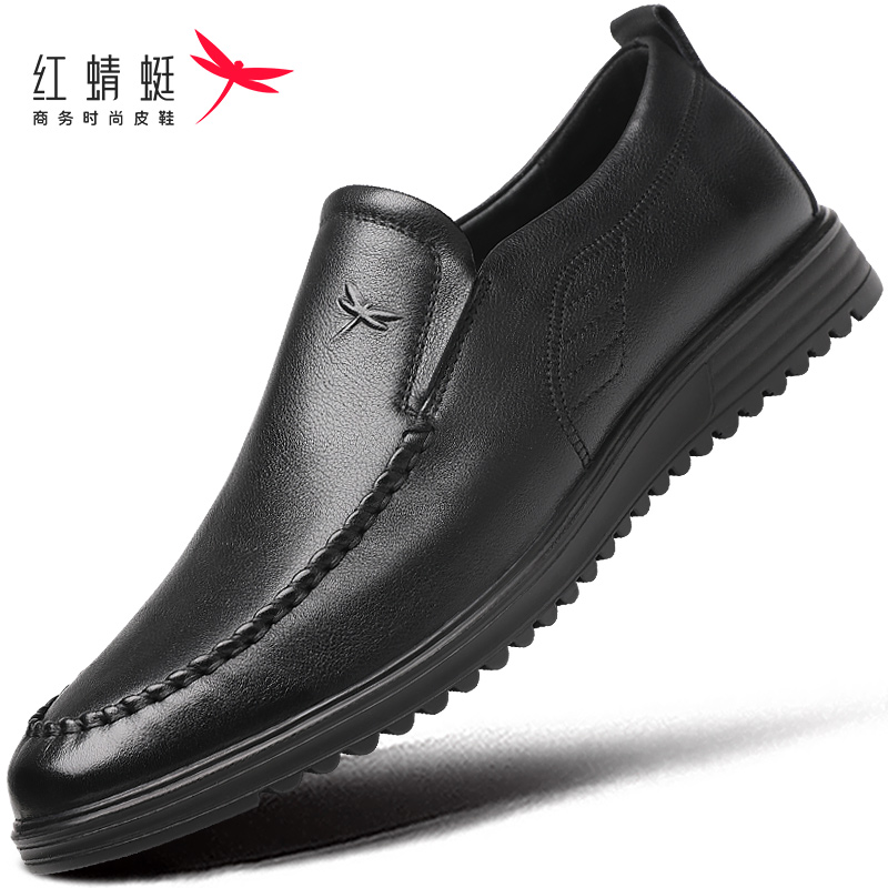 红蜻蜓男鞋夏季乐福豆豆鞋男真皮百搭时尚一脚蹬商务休闲皮鞋中年主图