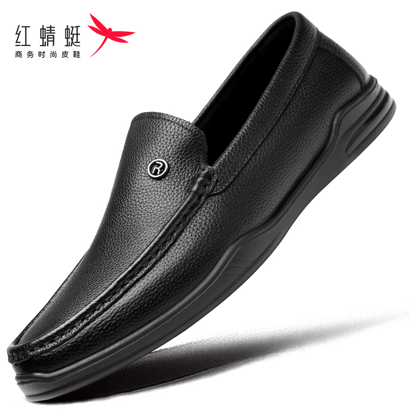 红蜻蜓男鞋夏季乐福豆豆鞋男真皮百搭时尚一脚蹬商务休闲皮鞋中年主图