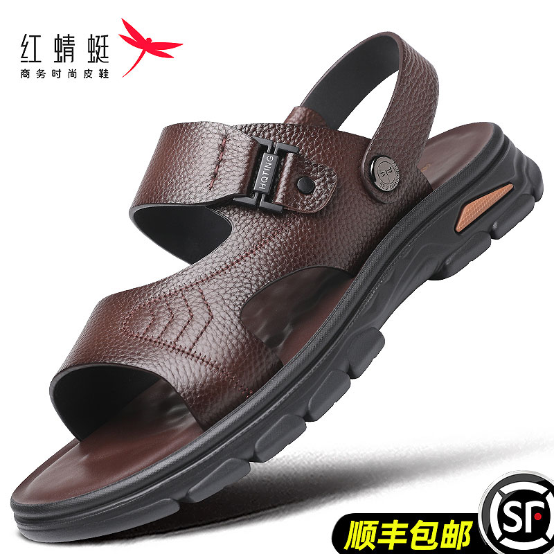 红蜻蜓凉鞋男夏季真皮牛皮外穿两用户外休闲沙滩鞋开车上班凉拖鞋主图