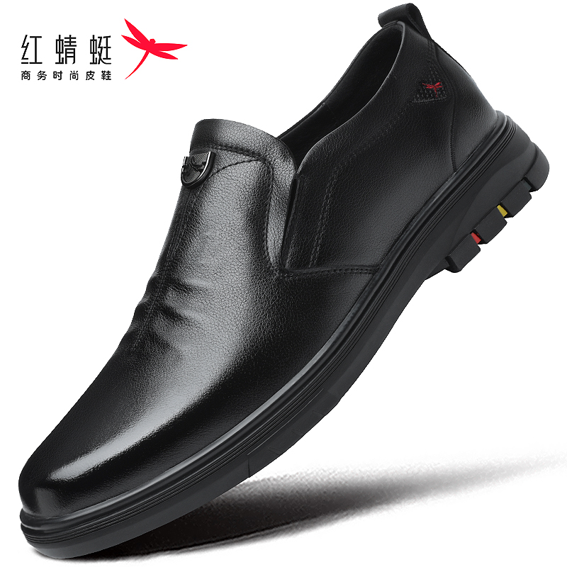 红蜻蜓男鞋新款高档真牛皮皮鞋一脚蹬开车鞋防滑软底休闲透气乐福主图