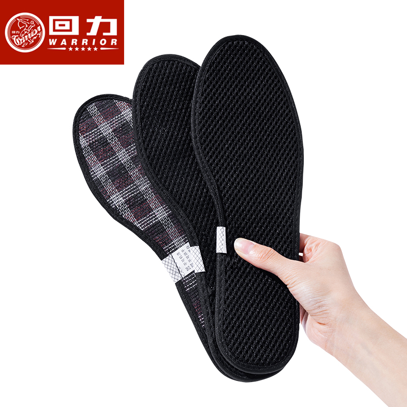 回力抗菌竹炭鞋垫男士吸汗舒适运动减震久站耐磨运动女光脚裸脚甘主图
