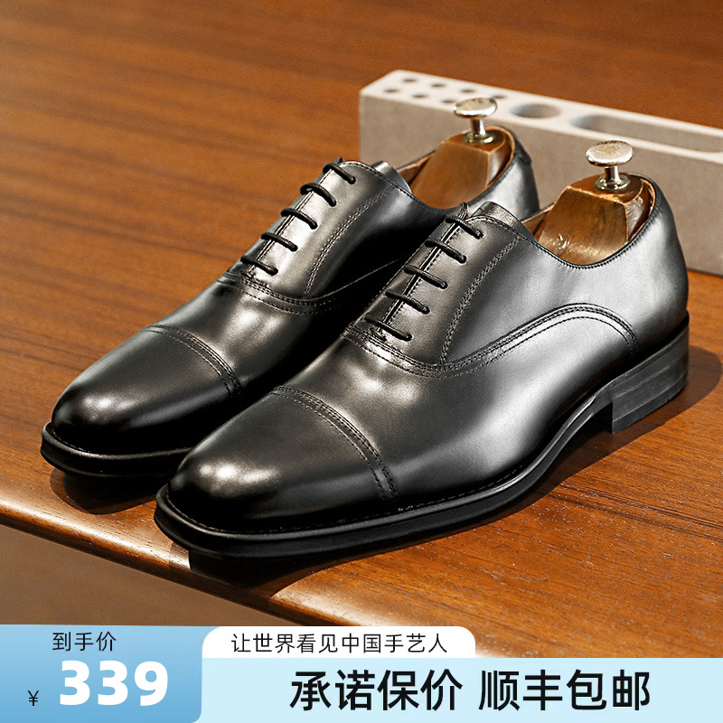 【德赛】商务正装三接头皮鞋时尚头层牛皮舒适耐磨正装皮鞋婚鞋男主图