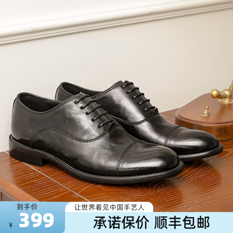 【经典皮鞋】德赛经典时尚潮流透气复古系带擦色软底皮鞋休闲男皮鞋主图