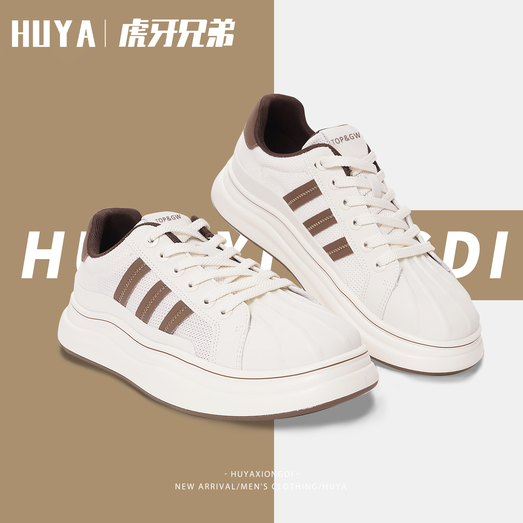 夏季小众时尚舒适休闲百搭情侣低帮轻便通勤休闲网面板鞋HY7603主图