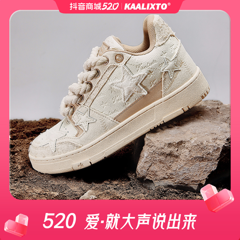 【芭蕾风】KaalixtoX车澈联名破坏蕾丝板鞋星星鞋国潮清凉出游主图