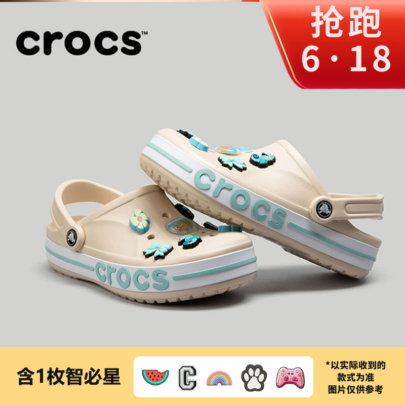 【交个朋友儿童服饰】卡骆驰贝雅卡骆班洞洞鞋情侣凉拖|205089主图