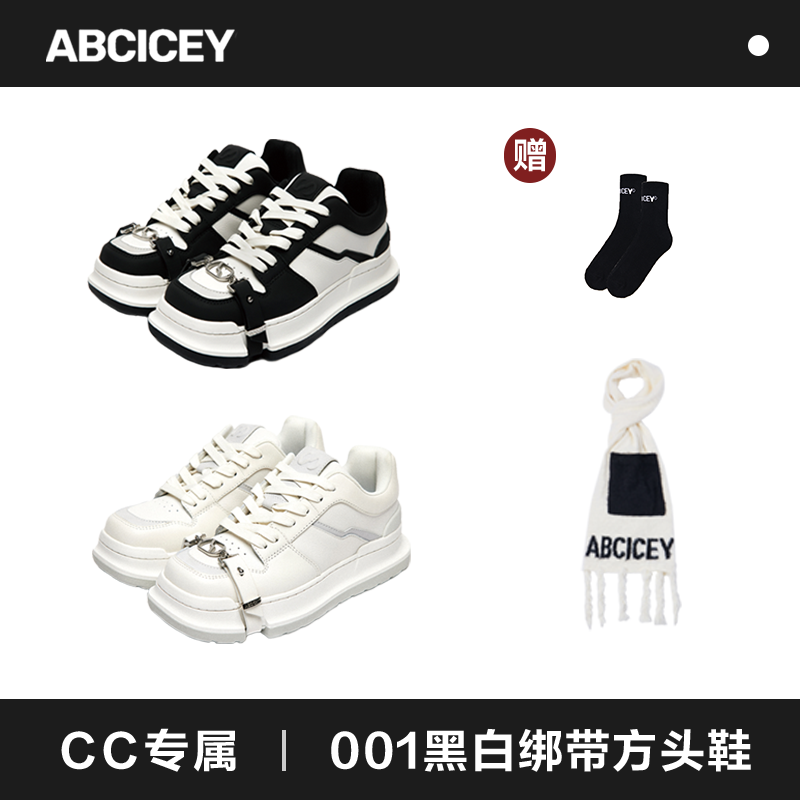少量现货【明星同款】001黑白高奢潮鞋秋冬季厚底增高绑带方头鞋主图
