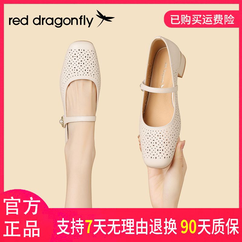 红蜻蜓女士夏季薄款透气舒适时尚简约百搭气质优雅仙女风时装单鞋主图