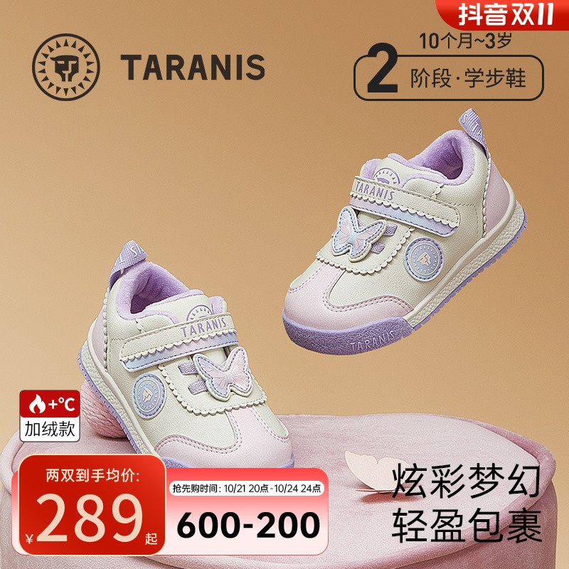 泰兰尼斯面包鞋冬季新款加绒保暖童鞋学步鞋软底机能鞋T01T4D4906主图