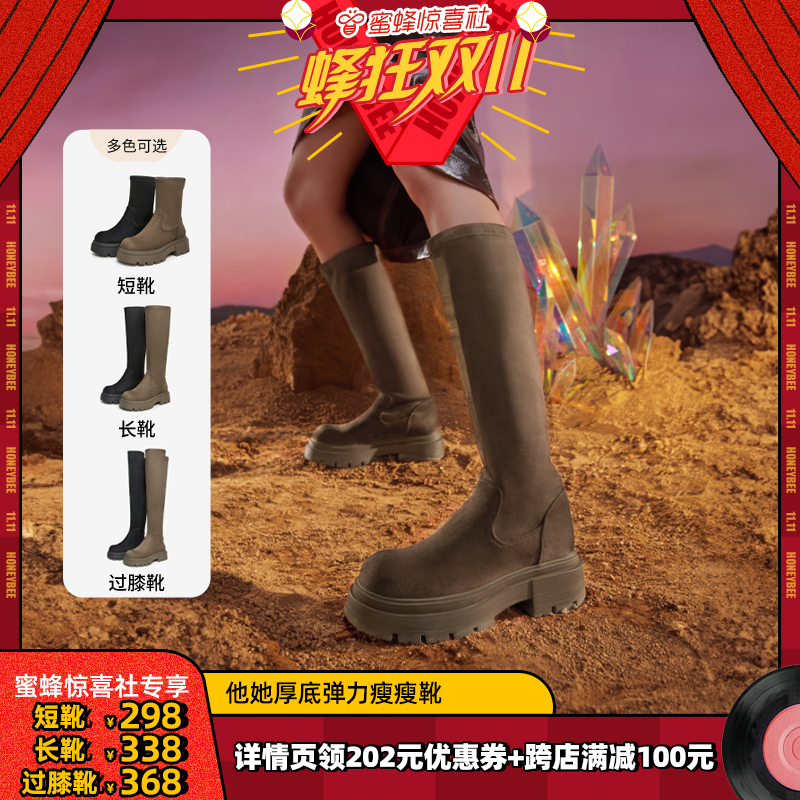 【蜂狂双11】Tata他她骑士过膝靴女弹力加绒长筒靴WD804DC3主图