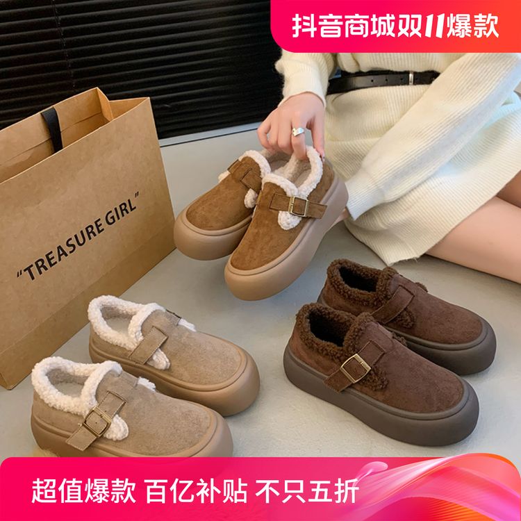 真皮厚底勃肯鞋女毛毛鞋2024冬季新款加绒保暖百搭爆款雪地棉鞋子主图