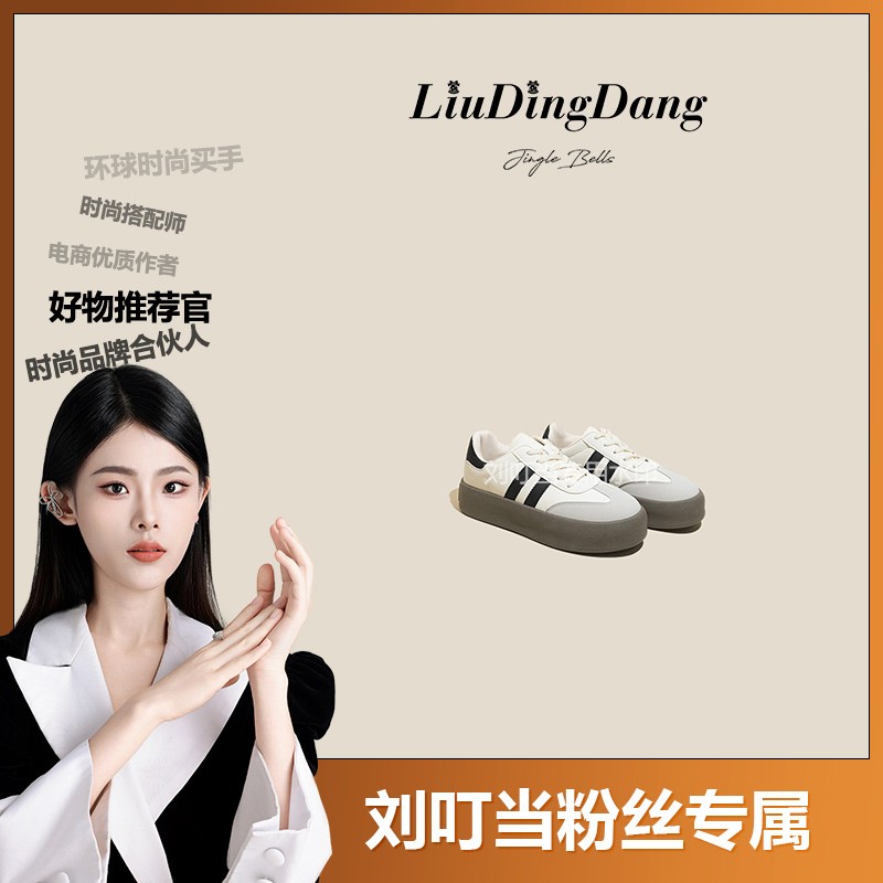【刘叮当甄选】四季厚底经典德训鞋女2024新款百搭松糕休闲阿甘鞋主图