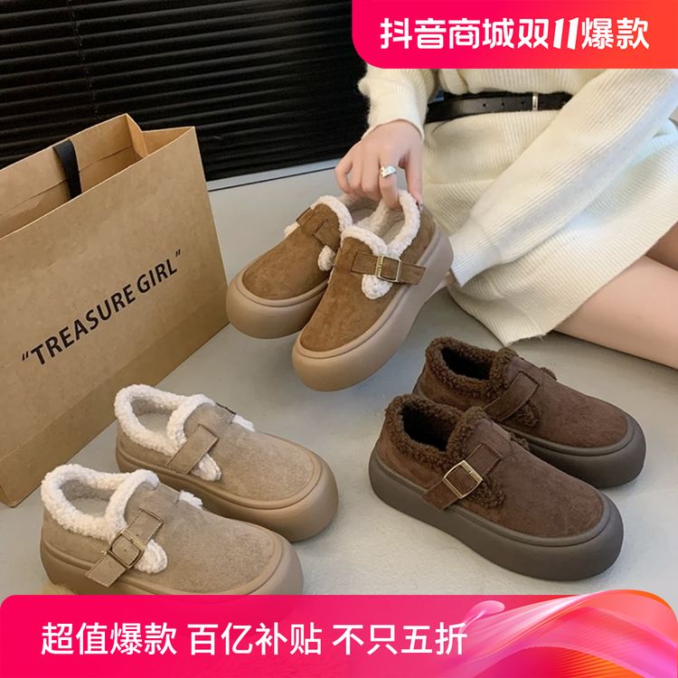 牛皮勃肯鞋女冬季加绒保暖厚底乐福鞋一脚蹬毛毛鞋M968-13主图