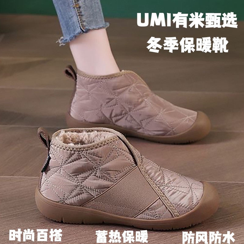 【UMI】2024冬季新款平底雪地靴妈妈鞋防滑时尚休闲短靴防水棉鞋主图