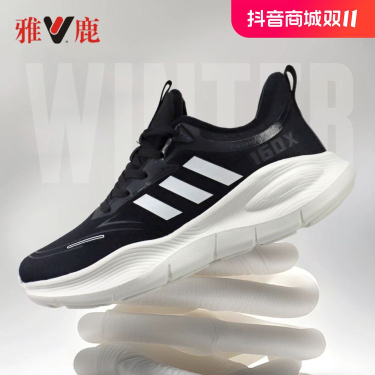 yaloo/雅鹿加绒秋冬季运动鞋男女情侣款减震四季飞织鞋233-50主图