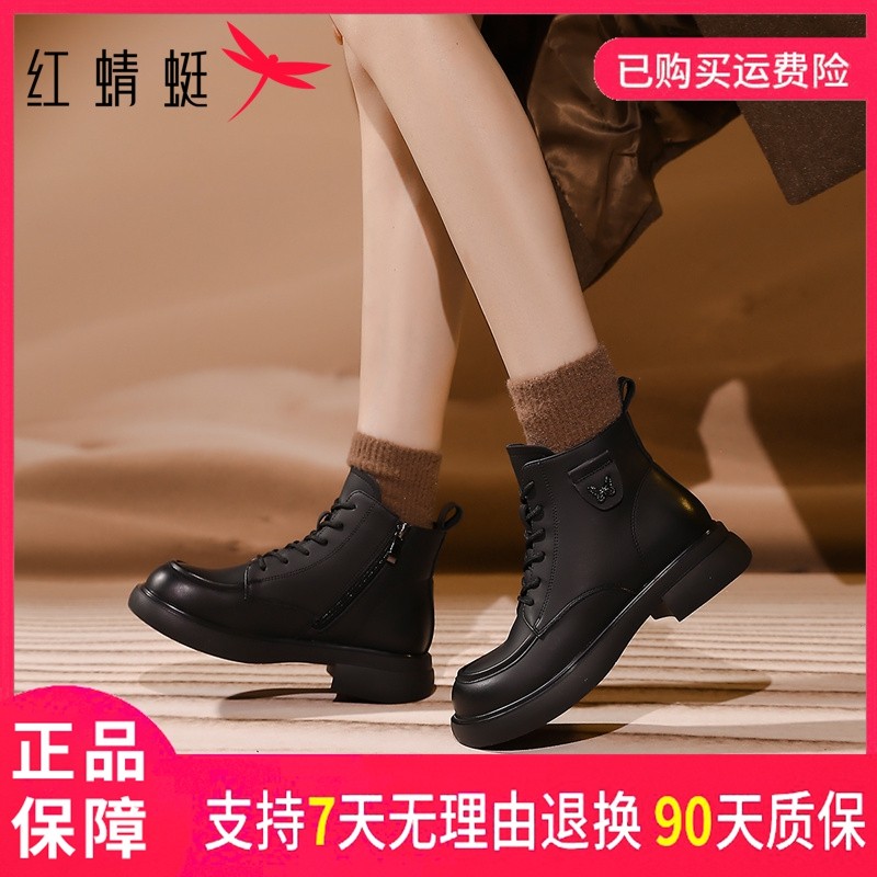 红蜻蜓女士时尚休闲百搭厚底英伦风秋冬季加绒粗跟圆头系带马丁靴主图