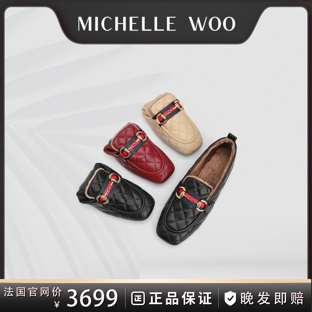 Michelle Woo温暖巴黎马衔扣加绒全皮贵妇乐福鞋一脚蹬超舒适百搭主图