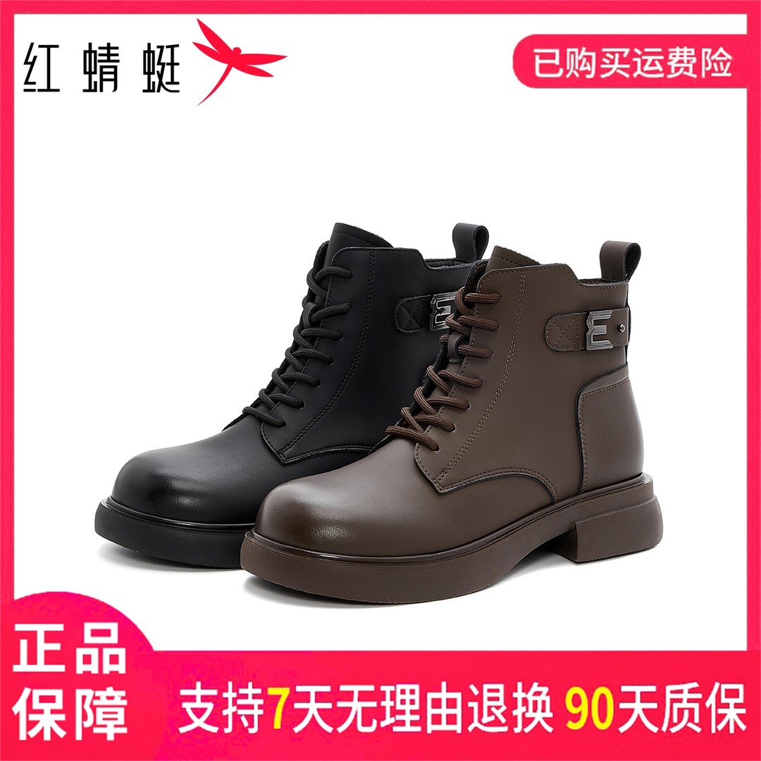 红蜻蜓女士时尚休闲百搭厚底英伦风秋冬保暖粗跟系带黑色马丁靴主图