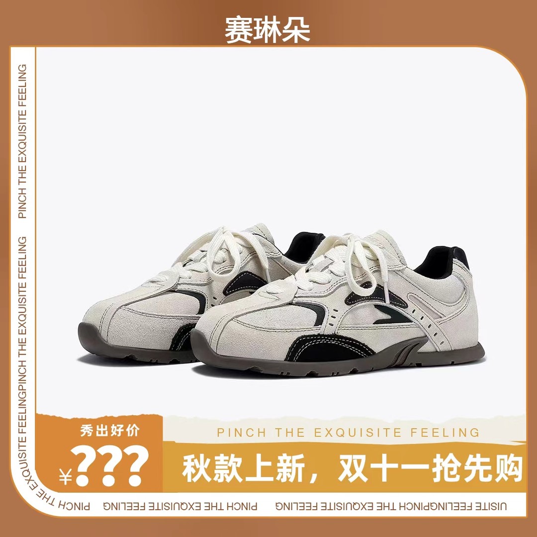 赛琳朵•古式学院·结构复古德训阿甘鞋702-19主图