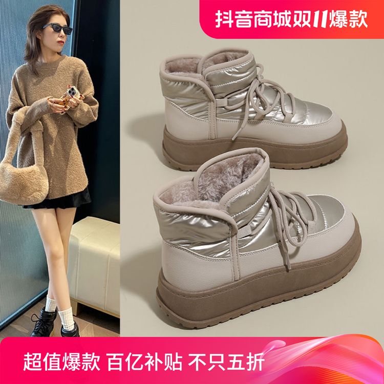 网红雪地靴女2024新款保暖冬季加绒厚底加厚防水韩版防滑东北棉鞋主图