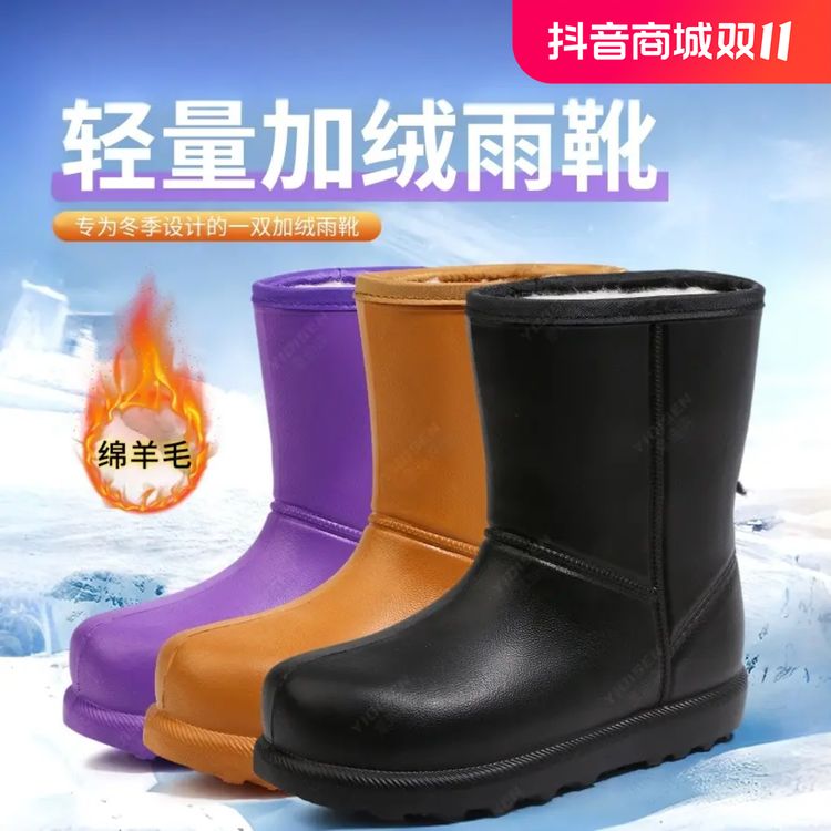 双11爆款冬季时尚保暖高帮绵羊毛高筒厚底防水鞋加厚棉靴雪地靴女主图