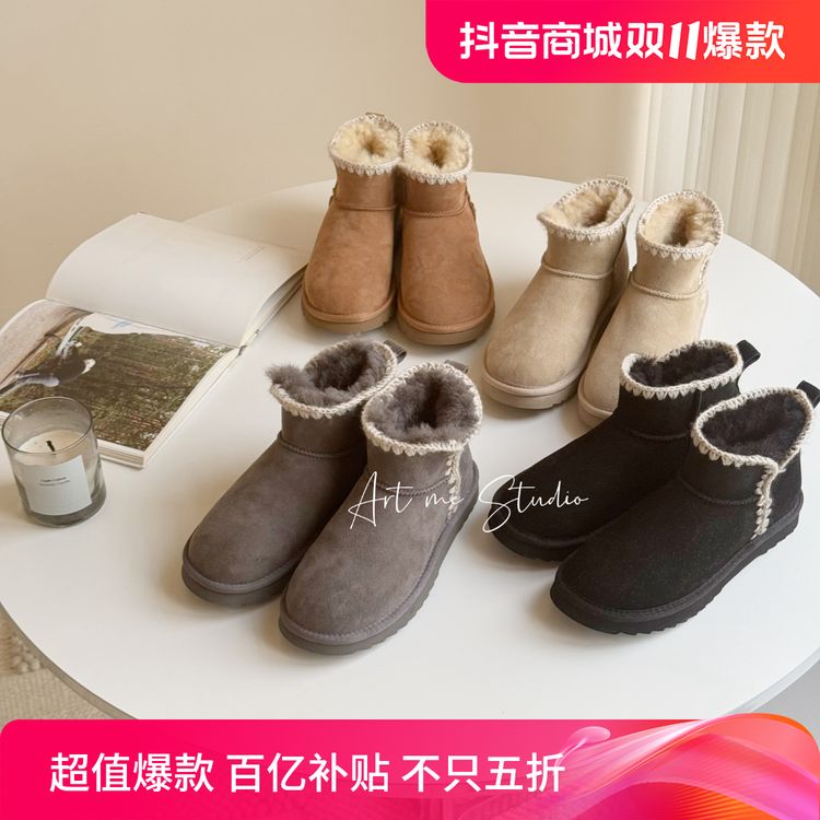 Artme瓜瓜呀【保暖防滑皮毛一体四色户外雪地靴】w24166主图