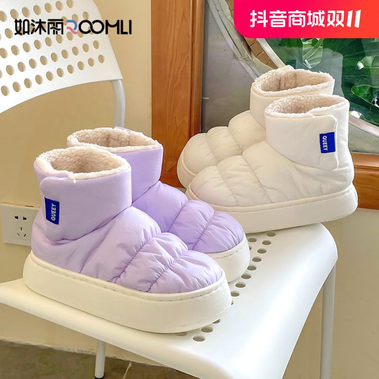【如沐丽】22353情侣外穿厚底2024新款秋冬加绒加厚保暖雪地靴 主图